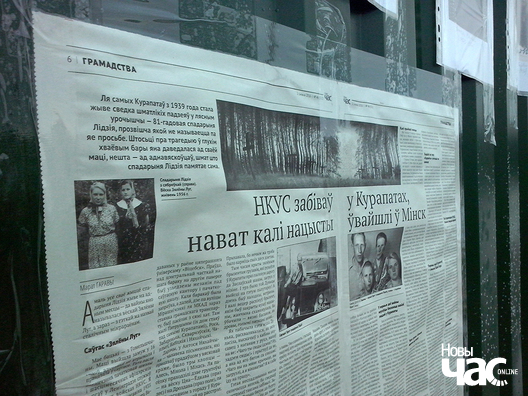 3/9 kurapaty6_1_logo.jpg