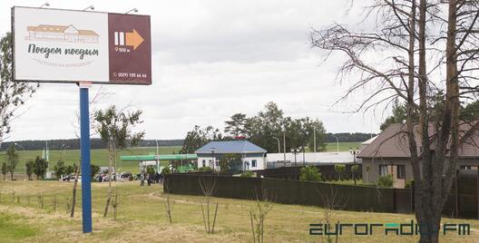 Фота Еўрарадыё Фота Еўрарадыё