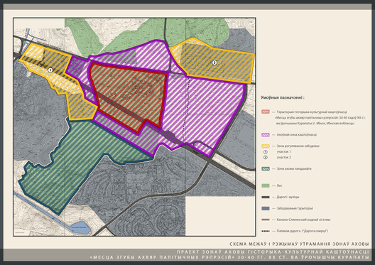 Новы праект зонаў аховы
Курапатаў, прапанаваны грамадскасцю Новы праект зонаў аховы
Курапатаў, прапанаваны грамадскасцю