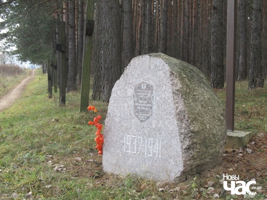 kurapaty_az_tezisna_logo.jpg kurapaty_az_tezisna_logo.jpg