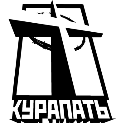 kurapaty_czarnihau_2.png kurapaty_czarnihau_2.png