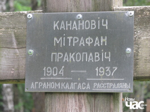 kurapaty_drazdou_mk_adkaz_logo.jpg kurapaty_drazdou_mk_adkaz_logo.jpg