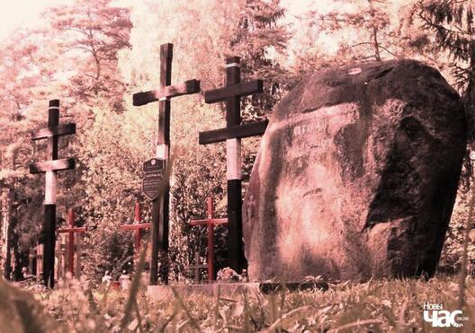 kurapaty_ekskursija_zapraszenne_7_logo_1_logo_1.jpg kurapaty_ekskursija_zapraszenne_7_logo_1_logo_1.jpg