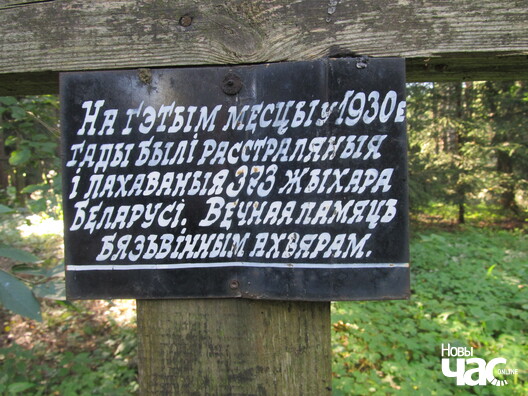 kurapaty_kasztounasc_4_logo.jpg kurapaty_kasztounasc_4_logo.jpg