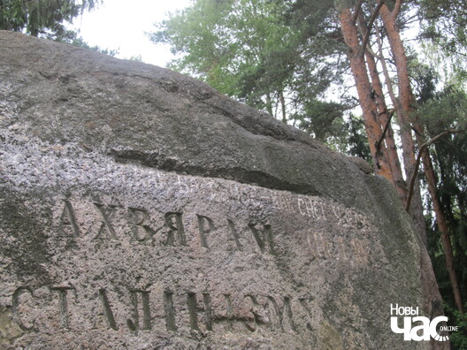 kurapaty_nvc_ppns_3_logo.jpg kurapaty_nvc_ppns_3_logo.jpg