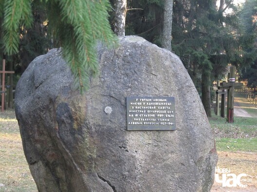 kurapaty_svjatlou_5.4.17_logo.jpg kurapaty_svjatlou_5.4.17_logo.jpg