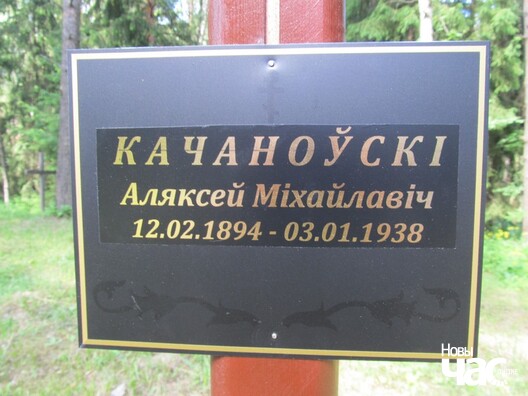 kurapaty_talaka_17.6.17_6_logo.jpg kurapaty_talaka_17.6.17_6_logo.jpg