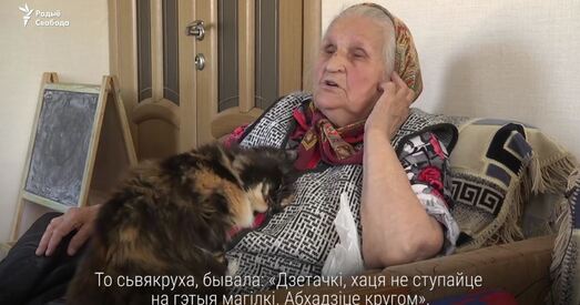 «Было страшна, калі жанчыны крычалі», — апошняя сведка забойстваў у Курапатах
