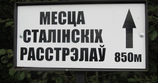 Трэшачок тыдня