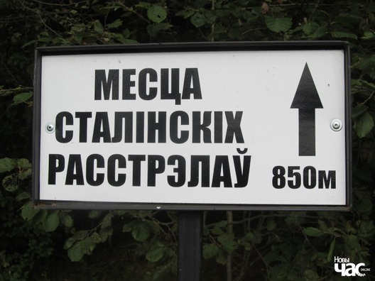 kurapaty_vandrouka_13_123543_logo_1.jpg kurapaty_vandrouka_13_123543_logo_1.jpg