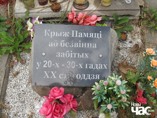 kurapaty_vandrouka_77_logo.jpg kurapaty_vandrouka_77_logo.jpg