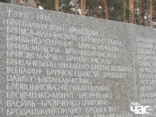 6/14 kurapaty_vystava_kieu_vandrouki_18_logo.jpg