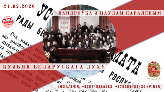 kuznia_bnr_21.02.2020_ok.png kuznia_bnr_21.02.2020_ok.png