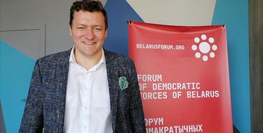 Дзмітрый Балкунец Дзмітрый Балкунец