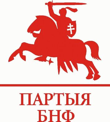 lahatyp_partyi_bnf.jpg lahatyp_partyi_bnf.jpg