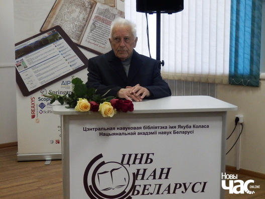 4/6 leanid_lycz_dzijana_seradzjuk__1__logo.jpg