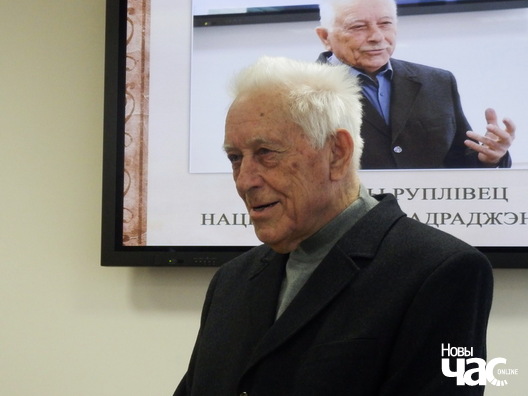 1/6 leanid_lycz_dzijana_seradzjuk__3__logo.jpg