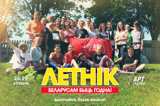 letnik.png letnik.png