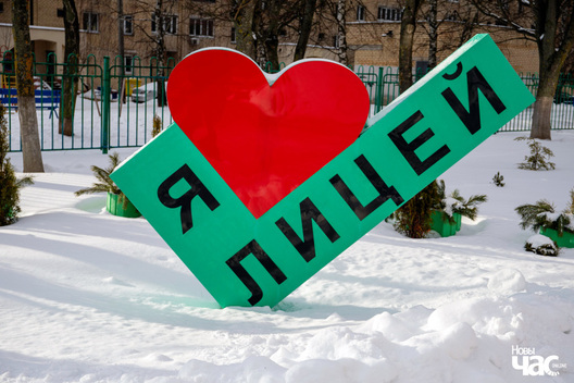 licej_adukacyja_fota_dzmitryja_dzmitryeva_novy_czas2_logo_1.jpg licej_adukacyja_fota_dzmitryja_dzmitryeva_novy_czas2_logo_1.jpg