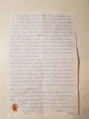 list_marfa1.jpg list_marfa1.jpg