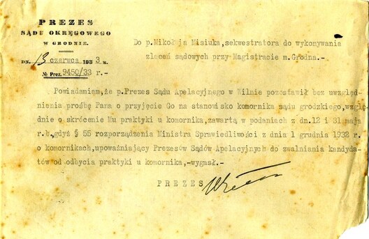 Ліст старшыні Акругова суду да судовага выканаўцы Місюка, 1933 год Ліст старшыні Акругова суду да судовага выканаўцы Місюка, 1933 год