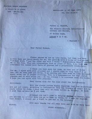 Ліст Ражэра Рэнара айцу Надсану, 1977. З архіваў Скарынаўкі Ліст Ражэра Рэнара айцу Надсану, 1977. З архіваў Скарынаўкі