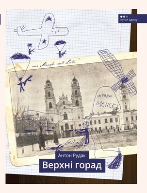 lit_bel.org__assets_images_2_b154416f7c641ecb98d931df5ee9161e.jpeg lit_bel.org__assets_images_2_b154416f7c641ecb98d931df5ee9161e.jpeg