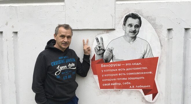 Анатоль Лябедзька: Улада хоча, каб уся Беларусь трэслася ад страху Анатоль Лябедзька: Улада хоча, каб уся Беларусь трэслася ад страху