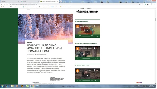 2/3 ljasnemsja_pekla__2_.jpg