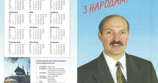 Лукашэнка-1994: «Мне стала дрэнна. У эканоміцы поўны абвал»