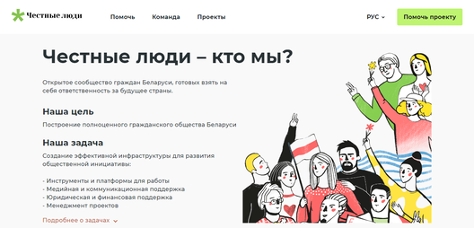 ludzi_010420211654.png ludzi_010420211654.png