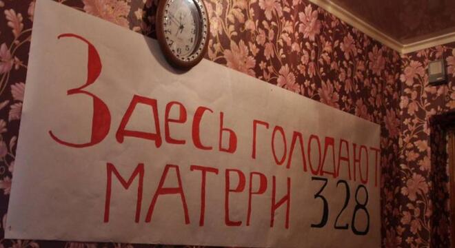 У галадоўцы ініцыятывы «Маці 328» цяпер чатыры актывісткі У галадоўцы ініцыятывы «Маці 328» цяпер чатыры актывісткі