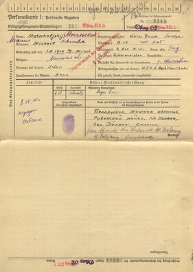 Дакумэнт з канцлягера Хамэльбург пра Міхала Мачальскага Дакумэнт з канцлягера Хамэльбург пра Міхала Мачальскага