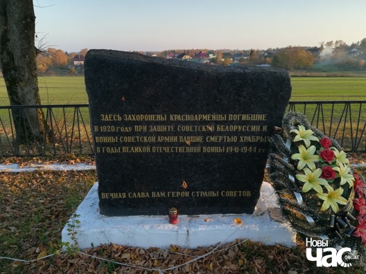 Магіла чырвонаармейцаў, якія загінулі ў 1919 годзе пад Заслаўем Магіла чырвонаармейцаў, якія загінулі ў 1919 годзе пад Заслаўем