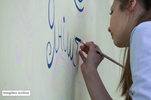 2/5 mahiliou_1907_1.jpg