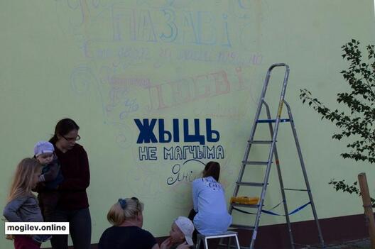 4/5 mahiliou_1907_4.jpg