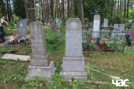 Магілы ахвяр забойства 1942 года ў Ракаве Магілы ахвяр забойства 1942 года ў Ракаве