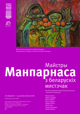 majstry_manparnasa.jpg majstry_manparnasa.jpg