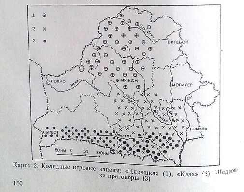 mapa_mazejka_kaljandarna_pesennaja_kultura_belarusi_logo.jpg mapa_mazejka_kaljandarna_pesennaja_kultura_belarusi_logo.jpg