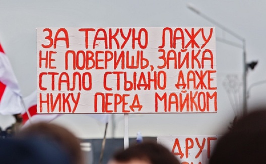 marsz_adzinstva_6__52__logo_3_logo.jpg marsz_adzinstva_6__52__logo_3_logo.jpg