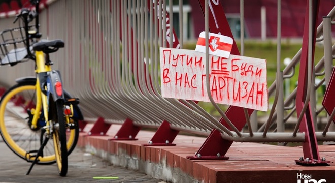 Чаму стаць партызанам у Беларусі гераічней, чым ваяваць на фронце? Чаму стаць партызанам у Беларусі гераічней, чым ваяваць на фронце?