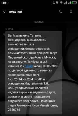 mastykina.png mastykina.png