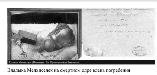 Выява з кнігі Таццяны Процька "Без любви мы - никто" Выява з кнігі Таццяны Процька "Без любви мы - никто"
