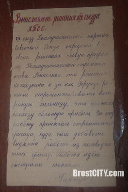 melnica_drogichin12_6o9pj.jpg melnica_drogichin12_6o9pj.jpg