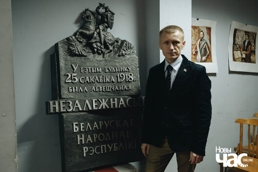 Мемарыяльная шыльда, якая гадамі стаяла на офісе партыі БНФ Мемарыяльная шыльда, якая гадамі стаяла на офісе партыі БНФ