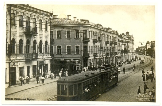 Менск, 1930-я гады Менск, 1930-я гады