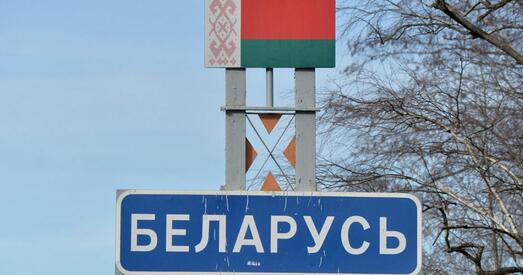 Расійцы паставілі блокпасты на мяжы з Беларуссю