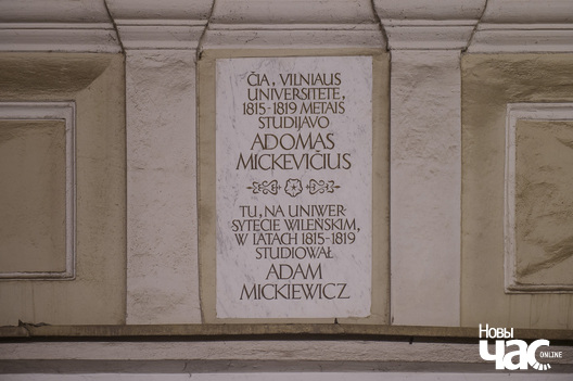 2/11 mickevich_yerchak_02_logo.jpg