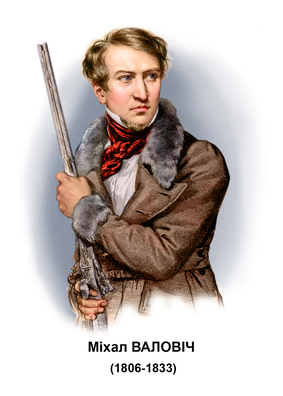 mikhal_valovich_03.jpg mikhal_valovich_03.jpg