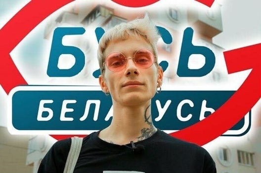 Мікіта Бялевіч Мікіта Бялевіч